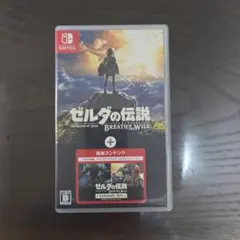 2026年最新】ゼルダの伝説 ブレス オブ ザ ワイルド +