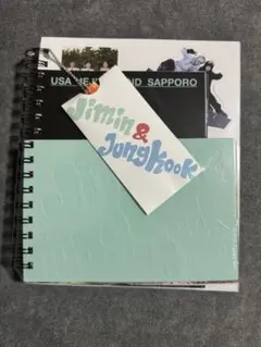 Jimin x Jung Kook Are You Sure?! 未開封