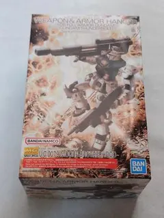 MG ウエポン＆アーマーハンガー FOR フルアーマー・ガンダム Ver.Ka