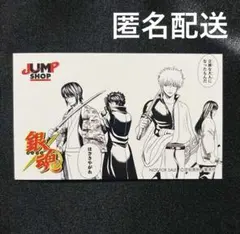 銀魂 銀時 高杉 桂 辰馬 攘夷 ジャンプショップ 名場面ステッカー 非売品