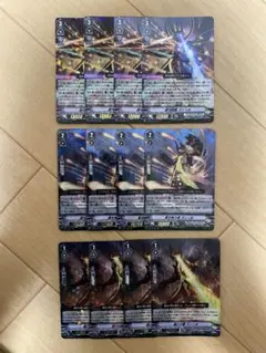 銀河超獣ズィール　星を喰う者ズィール　滅びの瞳ズィール　各4枚 ヴァンガード