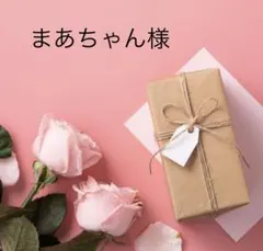 まあちゃん様専用ページです♡ ペット用帽子