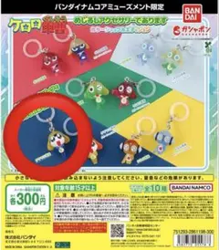 ケロロ軍曹めじるしアクセサリー　カラーシャッフルエディション　タママ