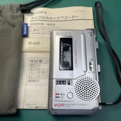 整備済 SONYマイクロカセットテープレコーダー 動作•中古機 M-830