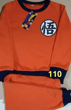 ドラゴンボール なりきり 上下 スウェット パジャマ 110