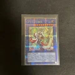 2025年最新】アラヒメの御巫 25thの人気アイテム - メルカリ