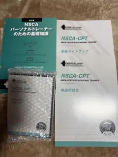 2026年最新】nsca 教科書の人気アイテム - メルカリ