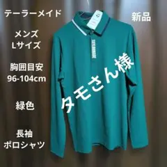 Item thumbnail for item b5411a1f-6670-41cc-b72e-5c39984b3305