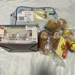 おさるのジョージ　スープカップ　ショルダーバッグ　おててぱっちん　マスコット