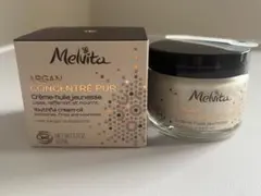 Melvita アルガン コンセントレート ピュア 50mlのサムネイル