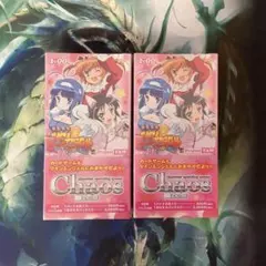 2026年最新】Chaos tcg boxの人気アイテム - メルカリ