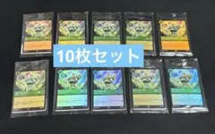 ディズニーランド限定 ロルカナカード プロモ バズ 10枚 - メルカリ