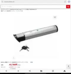 純正BENELLI miniFold バッテリー 2026/4購入 - メルカリ