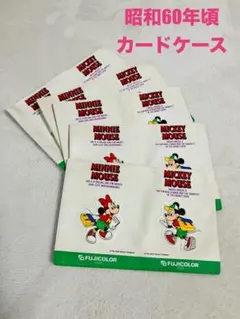 昭和レトロ 入籍困難 ミッキー&ミニー × 富士フィルム カードケース ５点