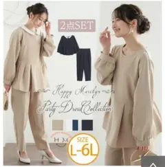 【お呼ばれドレス】ウエストタックセットアップドレス