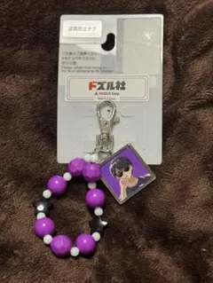 ドズル社　ぼんじゅうるキーホルダー