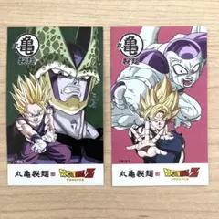 丸亀製麺 ドラゴンボールZ うどん札 悟空 悟飯 フリーザ セル 2枚セット