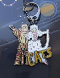 CATS グロールタイガー グリドルボーン シークレットチャーム