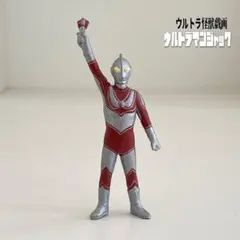 2026年最新】ウルトラセブン参上の人気アイテム - メルカリ