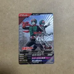 ガンバレジェンズ　仮面ライダー新2号