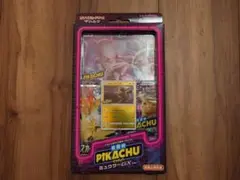 ポケモンカード 名探偵ピカチュウ ミュウツーGX ver 映画公開記念