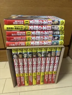角川まんが学習シリーズ 日本の歴史 1〜15巻 全巻セット - メルカリ