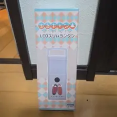 ゆるキャン△ LEDスリムランタン