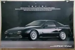 ☆希少 アロー エンタープライズ R32 GT-R 他 アルミホイール カタログ