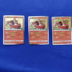 ポケモンカード ポケモンカードゲーム