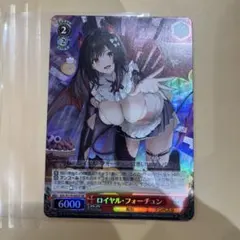 2025年最新】ヴァイスシュヴァルツの人気アイテム - メルカリ