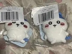 【匿名配送】ちいかわ ハチワレだらけくじ Ｅ賞 2点セット