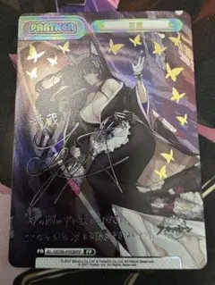 2025年最新】REバース アズールレーン ppの人気アイテム - メルカリ