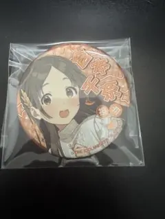 イッツィー様 リクエスト 2点 まとめ商品