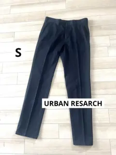 美品☆アーバンリサーチ　センタープレスパンツ　S ネイビー