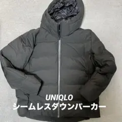 美品　UNIQLO シームレスダウンパーカ　ブラック XXL