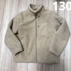 UNIQLO 防風フリースジャケット キッズ ジュニア 130