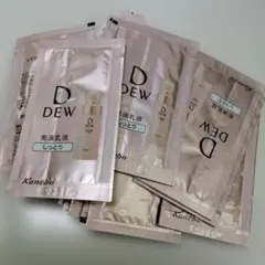 D DEW エマルジョン　 5袋 しっとり トライアルパック