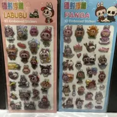 新品　ラブブ　立体シール　2枚セットE