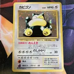 2026年最新】シリーズ：ポケットモンスターカードゲーム ポケモン