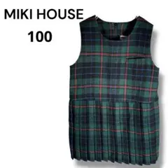 ミキハウス　チェック柄 ジャンパースカート　100 日本製　女の子　グリーン系
