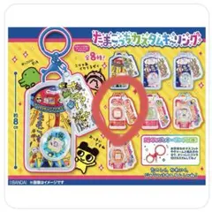 たまごっち カスタムキーリング ガチャ りんごれっどのサムネイル