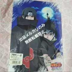 NARUTO 忍術大全 第2弾 No.68 うちはイタチ 月読 - メルカリ