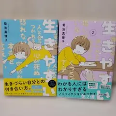 Item thumbnail for item 8a237b1a-09f5-4259-9810-3594433feb38