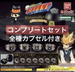 ボンゴレリング　６種　5セット　合計30個　カプセル付き ボンゴレリング 6種 5セット 合計30個 カプセル付き 家庭教師