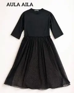 【美品】AULA AILA アウラアイラ　チュールコンビネーションワンピース