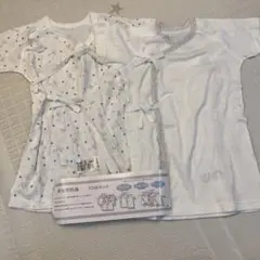 赤ちゃん用　長肌着2枚セット 50-60cm