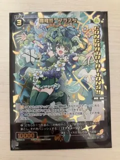 2026年最新】ヴァイスシュヴァルツ SP クロの陣営 美遊の人気アイテム