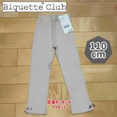 Item thumbnail for item 93972b47-7be3-41d8-944a-17e343bb92ed