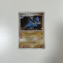 ルカリオGL LV.32 053/080 ポケモンカード - メルカリ