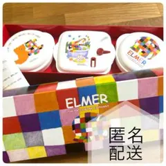 未使用❗エルマー 食器セット パッチワーク ハート型の食器 4枚セット 小皿 2026年最新】エルマー 皿の人気アイテム - メルカリ